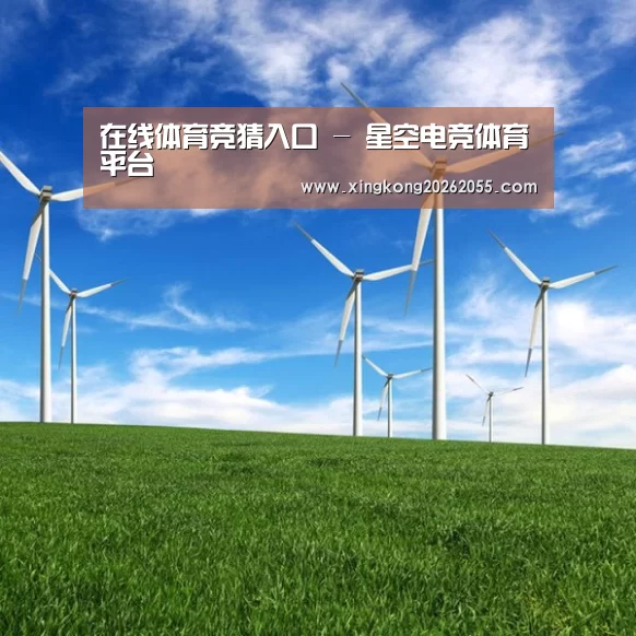 风能