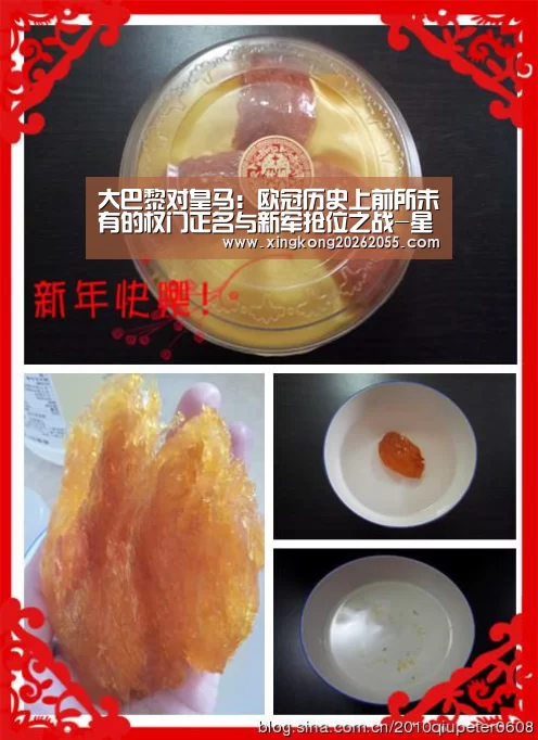 大巴黎对皇马:欧冠历史上前所未有的权门正名与新军抢位之战-星空下载(图1) 星空竞猜