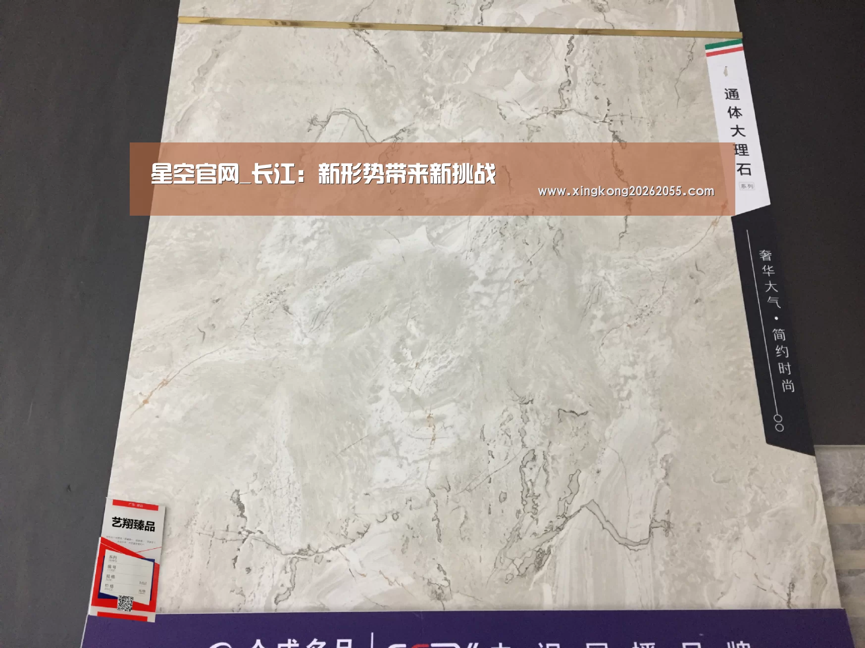 星空官网_长江:新形势带来新挑战(图3) 星空下载