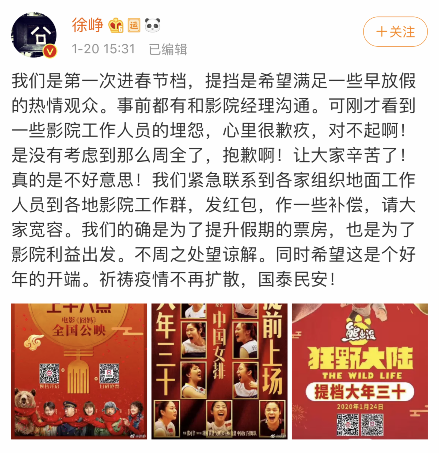 星空官网_长江:新形势带来新挑战(图1) 星空竞猜