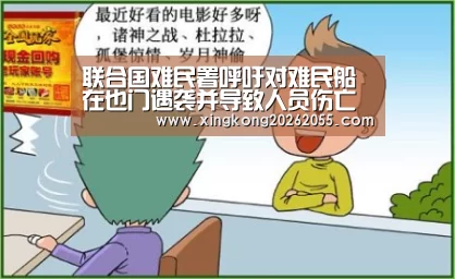 星空官网