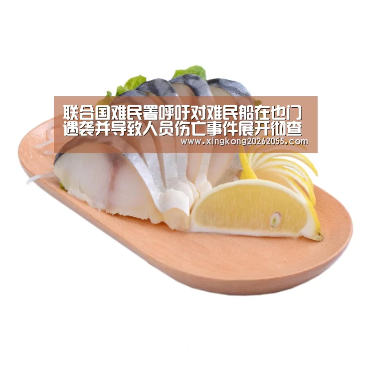 星空官网