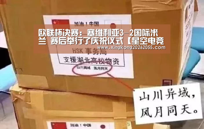星空官网