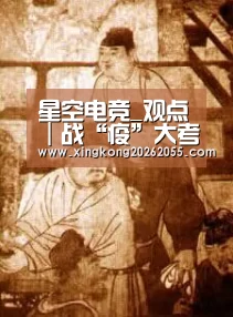 星空电竞_观点|战“疫”大考下的酒店机器人价值再思考(图4) 星空下载