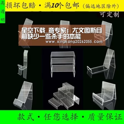 星空下载_意专家:尤文图斯目前缺少一些杀手的本能(图1) 星空官网