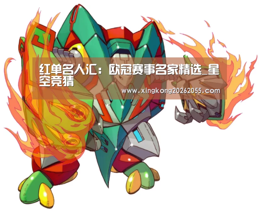 星空官网