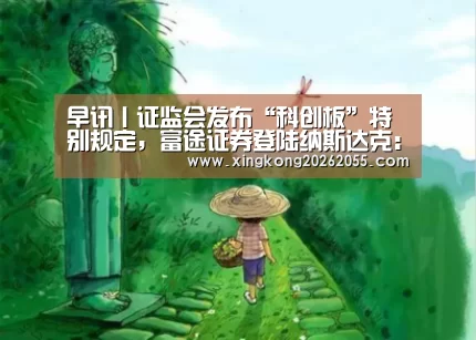 星空竞猜