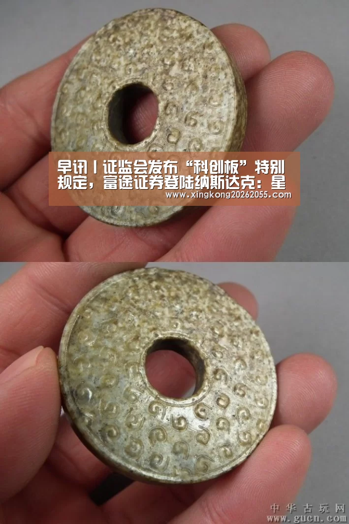 星空竞猜