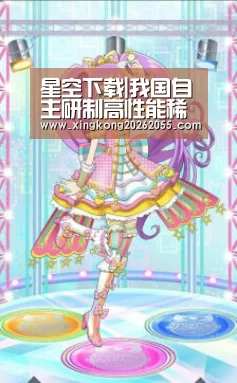星空下载|我国自主研制高性能稀土永磁磁共振系统(图3) 星空下载