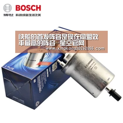 快船的首发阵容是现在同盟效率最高的阵容-星空官网(图1) 星空竞猜