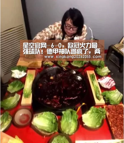 星空下载