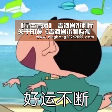 星空电竞