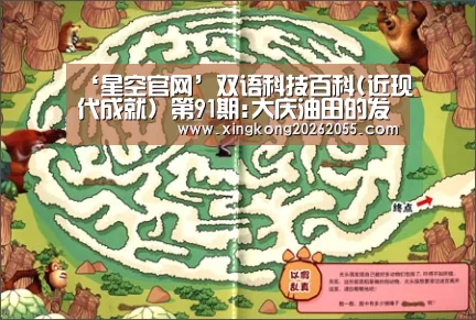 星空下载