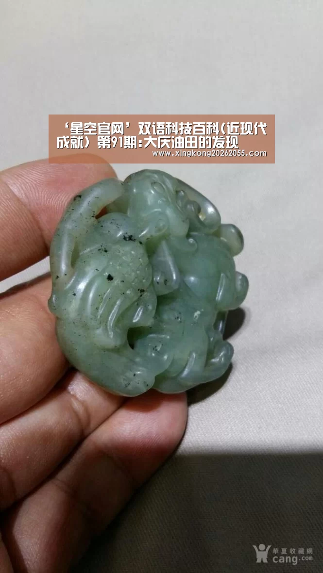 星空竞猜