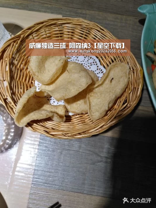 威廉独造三球 阿森纳3【星空下载】(图1) 星空官网