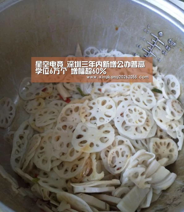 星空电竞