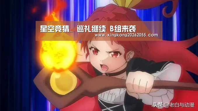星空官网