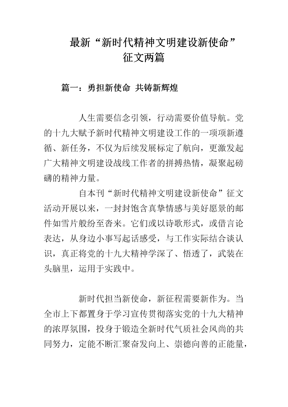平阴黄河岸边立起爱心警示牌-星空电竞(图3) 星空官网